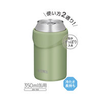 サーモス（THERMOS）保冷缶ホルダー カーキ 350ml缶用 JDU-350 KKI 1個