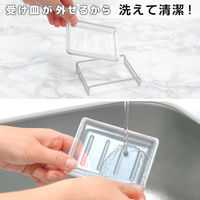 SOROU 石けん皿 1個 レック