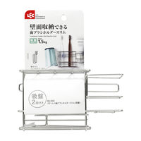 レック ステンレス歯ブラシホルダースリム（吸盤） 1セット（3個）