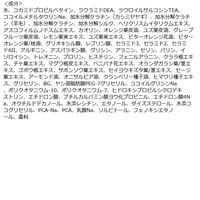 シトラスパ ネオスムース シャンプー レフィル 400ml コスメテックスローランド