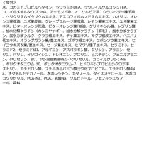 シトラスパ エアリー＆モイスト シャンプー 470ml コスメテックスローランド