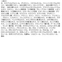 シトラスパ ネオスムース トリートメント 470ml コスメテックスローランド