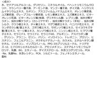 シトラスパ エアリー＆モイスト トリートメント レフィル 400ml コスメテックスローランド