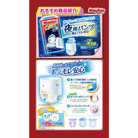 マミーポコ おむつ パンツ M（6～13kg）1セット（50枚入×3パック）ドラえもん 男女共用 ユニ・チャーム