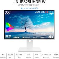 JAPANNEXT 28インチ 4Kモニター JN-IPS28UHDR-W 1台