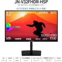 JAPANNEXT 32インチ フルHD液晶モニター 上下昇降機能/画面回転機能 JN-V32FHDR-HSP 1台