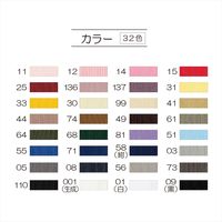 清原 グログランリボン 6mm巾 15M巻 M7200-6_99 1巻(15M)（直送品）