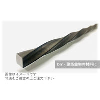 スチール黒皮角棒 9.52×9.52×1000mm(限界 右)スパイラル kurobou-952-nejiri-genkai-migi 1本（直送品）