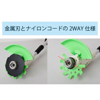 YAMAZEN 電気草刈機 8枚刃 10m延長コード付 刈込幅:鉄刃160/ナイロン200mm YBC-161 1台（直送品）