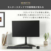 スタープラチナ 快適ワークのモニタースタンド BS410 ブラック TVSOFBS410B 1台（直送品）