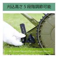 YAMAZEN 手動式芝刈機 カルカルモア 刈り込み高さ調整可能(5段階) KKM-200 1台（直送品）