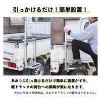 MKトレンド トラックステップ 軽トラ用 6台セット MTS-03 1セット(6台)（直送品）