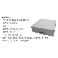 MKトレンド トランポリンクッションシェイパー グレー 754095 1個（直送品）