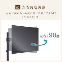 スタープラチナ 快適ワークのモニターアーム NA311 ブラック TVSOFNA311B 1台