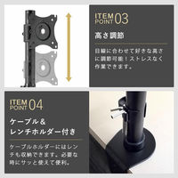 スタープラチナ 快適ワークのモニターアーム NA720 ブラック TVSOFNA720B 1台