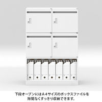 オカムラ ジャスタスロッカー 4人用 シリンダー錠 ＋下段オープン ブラック 幅750×奥行400×高さ1100mm 1台 オリジナル