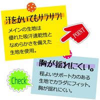 【アウトレット】【アウトレット】ルシアン 部活さらさらキュート総プリント 星ボーダー ホワイト S 1枚