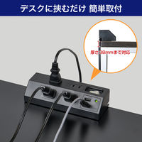 デスクタップ 電源タップ USB 2m 2P式 4個口 耐雷サージ ブラック WLS-DS4232SUA（BK） ELPA 1個