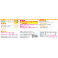 ドライ&ドライUP 除湿剤 金木犀の香り 450mL×3 白元アース