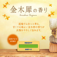 ＜大容量＞ミセスロイド 引き出し・衣装ケース用 1年防虫 金木犀の香り 1箱（32個入） 白元アース