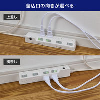 延長コード 電源タップ 3m 2P式 4個口 耐雷サージ 個別スイッチ付き ブレーカー付 白 WLK-43B（W） ELPA 1個