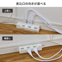 延長コード 電源タップ 2m 2P式 3個口 耐雷サージ 個別スイッチ付き 埃シャッター 白 WLK-32S（W） ELPA 1個