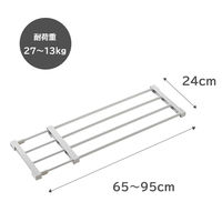 平安伸銅工業 突っ張り棚 パイプ マットホワイト 耐荷重27～13kg 幅65～95cm TPR-M 1個