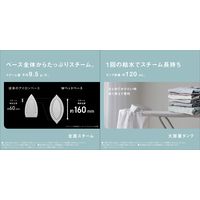 パナソニック コードレススチームアイロン NI-WL408-W 1台