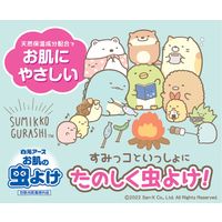 お肌の虫よけシート すみっコぐらし 20枚 1袋 白元アース