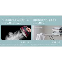 パナソニック コードレススチームアイロン NI-WL708-PN 1台