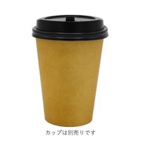 クラフト印刷カップ 410ml用スナップリッド 1袋（50個入）