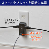 電源タップ USBタップ アダプター PD対応 耐雷サージ 収納プラグ ブラック UC-322SB（BK） ELPA 1個