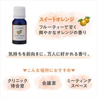 デイリーディライト エッセンシャルオイル 香りの楽しみ広がる精油3本セット 各3mL グローバルプロダクトプランニング