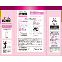 パンティライナー おりものシート サラサーティ サラリエ ナチュラルリネンの香り 大容量 1セット （120枚×3個）小林製薬