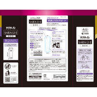 パンティライナー おりものシート サラサーティ サラリエ 無香料 大容量 1セット （120枚×6個） 小林製薬