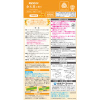 ＜大容量＞ミセスロイド 引き出し・衣装ケース用 1年防虫 金木犀の香り 1セット（32個入×2箱） 白元アース