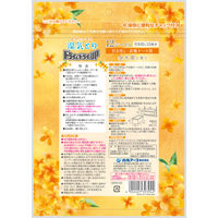 ドライ&ドライUP 除湿剤 引き出し・衣装ケース用 金木犀の香り 1セット（12シート入×2個） 白元アース