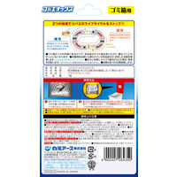 ゴミ箱用コバエナックス 約120日 1セット（2個） 白元アース