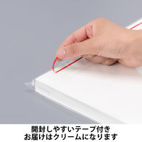 アスクル 色画用紙 クリーム 八つ切り 1袋(100枚入) オリジナル