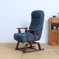 【軒先渡し】ヤマソロ エルデ コイルバネ高座椅子 ネイビー 83-533 1脚（直送品）