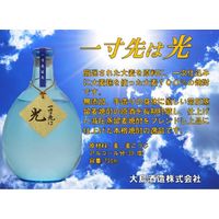 大島酒造 一寸先は光 麦焼酎 30度 720ml 1本