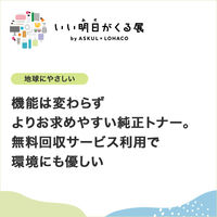 ブラザー（brother） 純正トナー TN32JXL-A モノクロ 1個 オリジナル