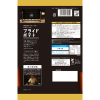 ご褒美サイズ KOIKEYA PRIDE POTATO 湖池屋プライドポテト 通の黒胡椒 12袋 湖池屋 ポテトチップス おつまみ