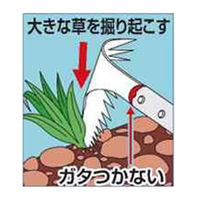 清水製作所 まかせて草削り 35119 1本