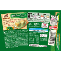 ポッカサッポロ　じっくりコトコトこんがりパン 濃厚ブロッコリーチーズポタージュ カップ　1セット（6個）