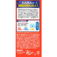 GABA100 睡活ビネガー 500ml 6本 ヤマモリ 機能性表示食品 りんご酢