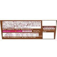 チョコレートケーキセット 3箱 森永製菓 製菓材 手作りお菓子