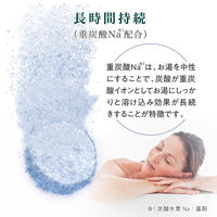 【数量限定】 入浴剤 クナイプ スパークリングタブレット サクラの香り 分包 50g 1錠 クナイプジャパン