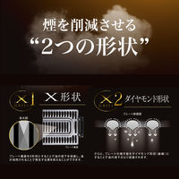 YAMAZEN 減煙焼き肉グリル XGRILL 温度調節機能 保温80度~強火230度 YGMA-X100(B) 1台