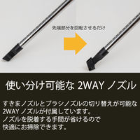 YAMAZEN サイクロン式クリーナー HEPAフィルター搭載 2種ノズル 伸縮延長パイプ付 ZCA-1800 1台